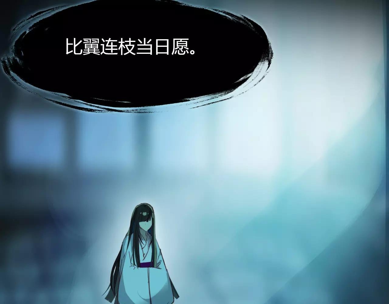 第40话 凤仪娘子的梦境