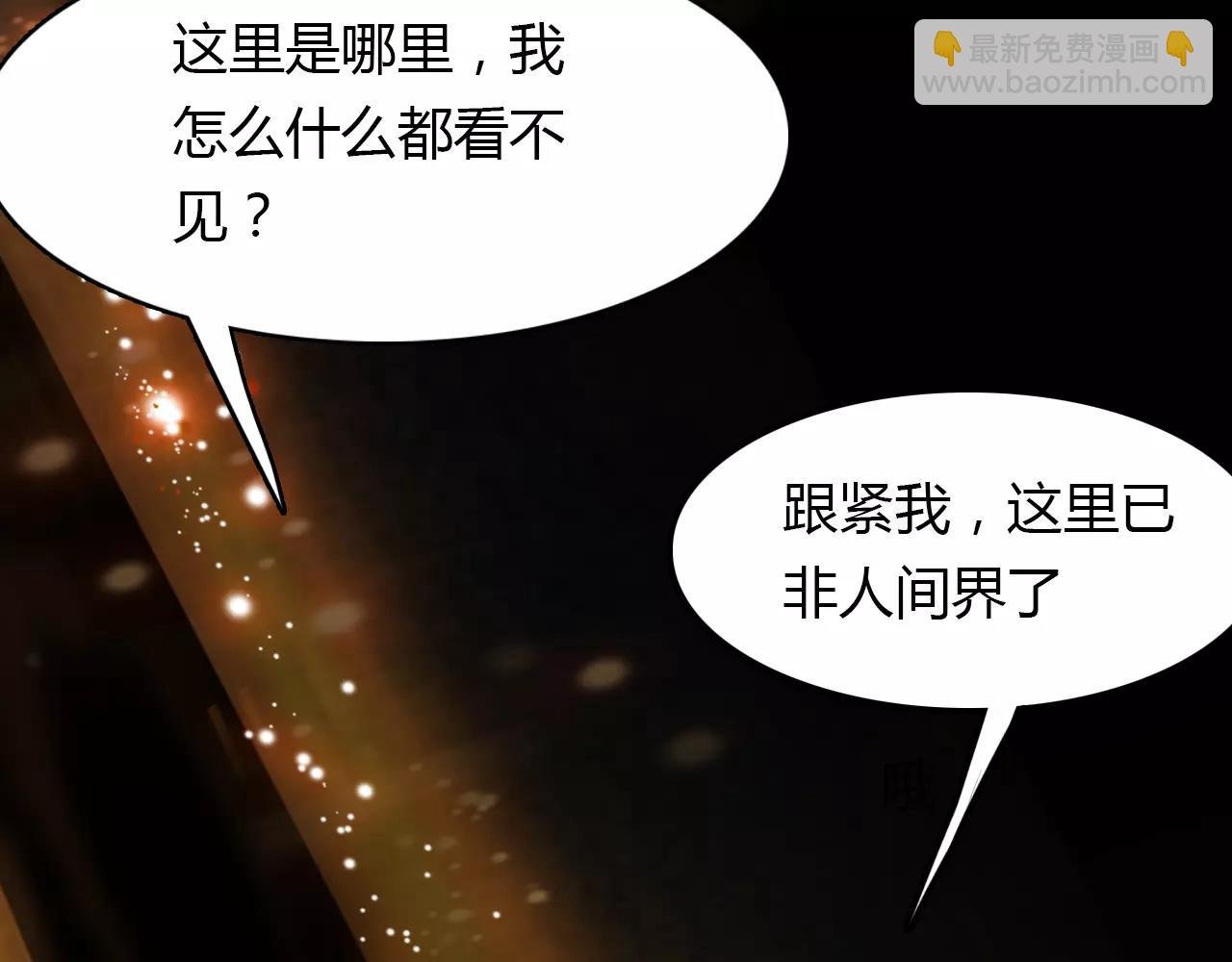 第40话 凤仪娘子的梦境