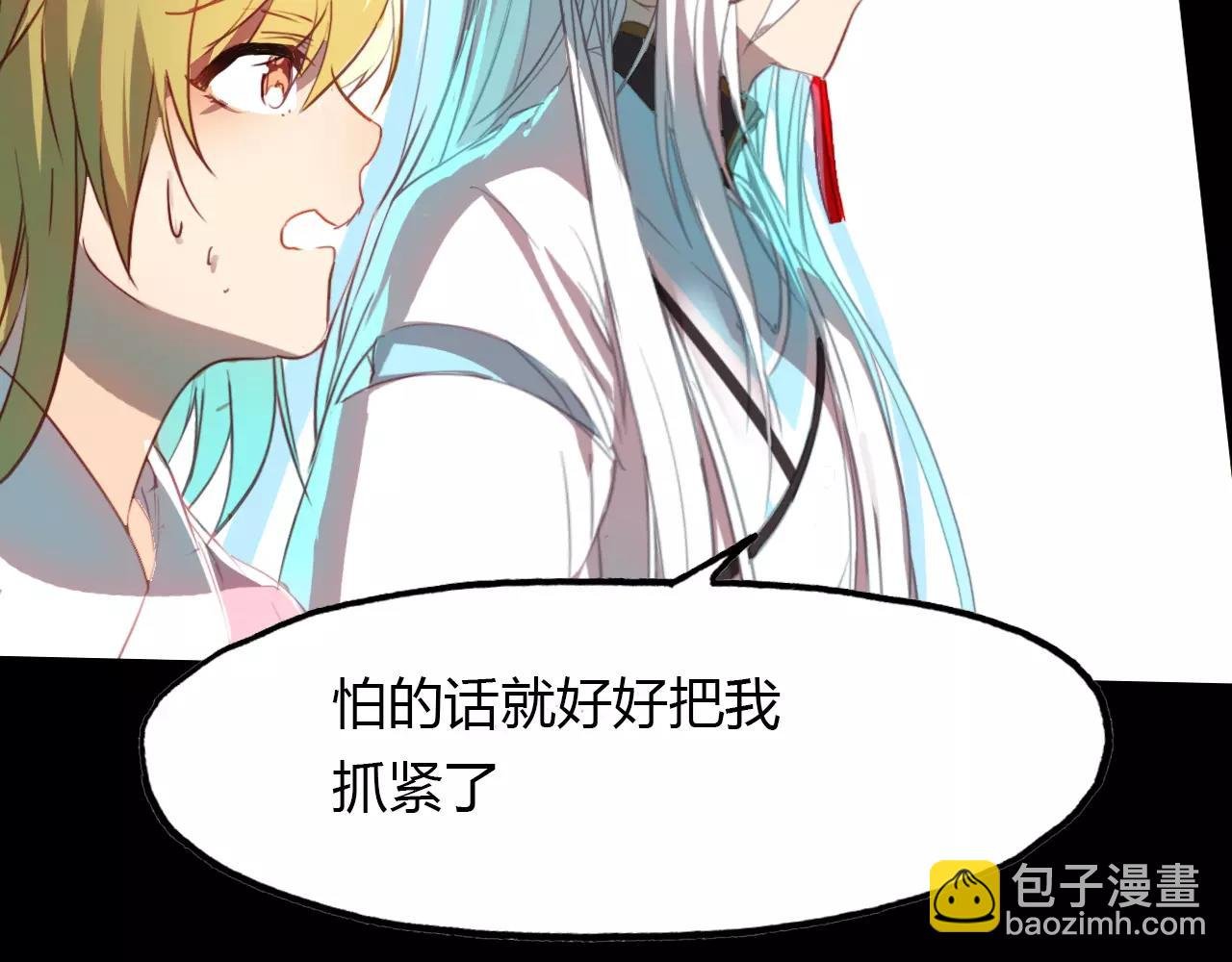 第40话 凤仪娘子的梦境