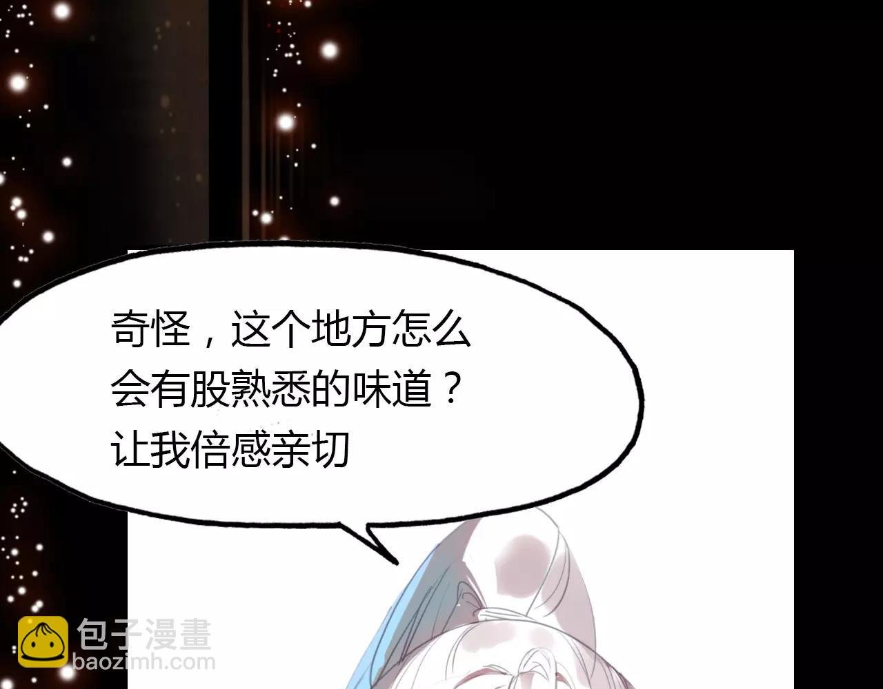 第40话 凤仪娘子的梦境