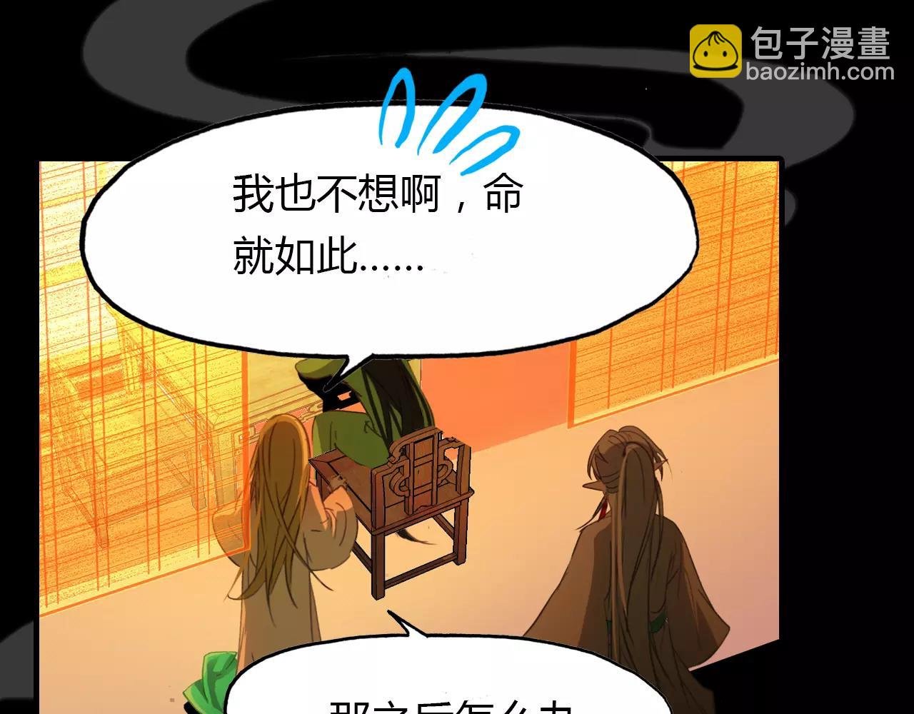 第41话 两个预言