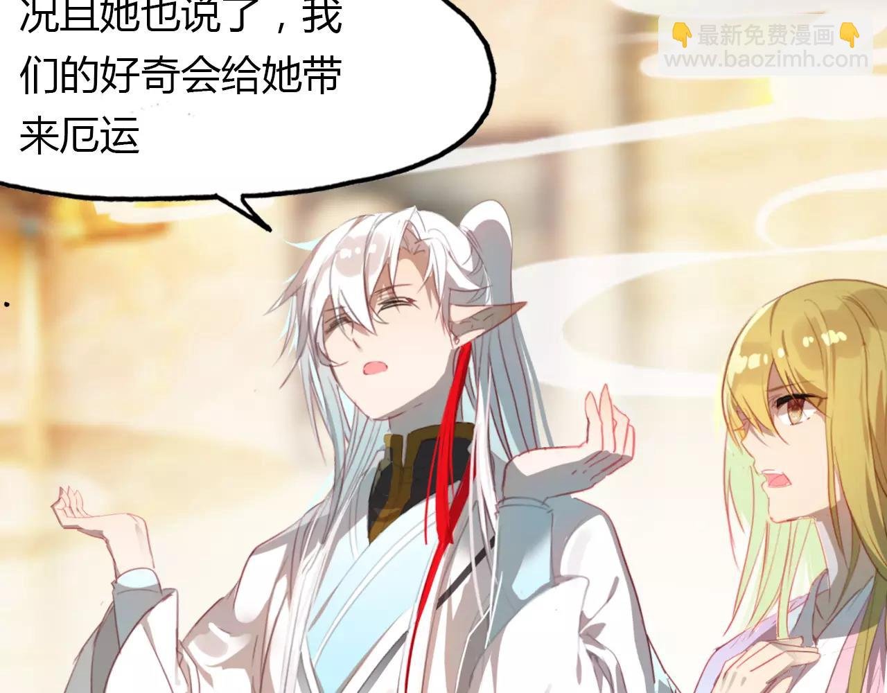 第41话 两个预言
