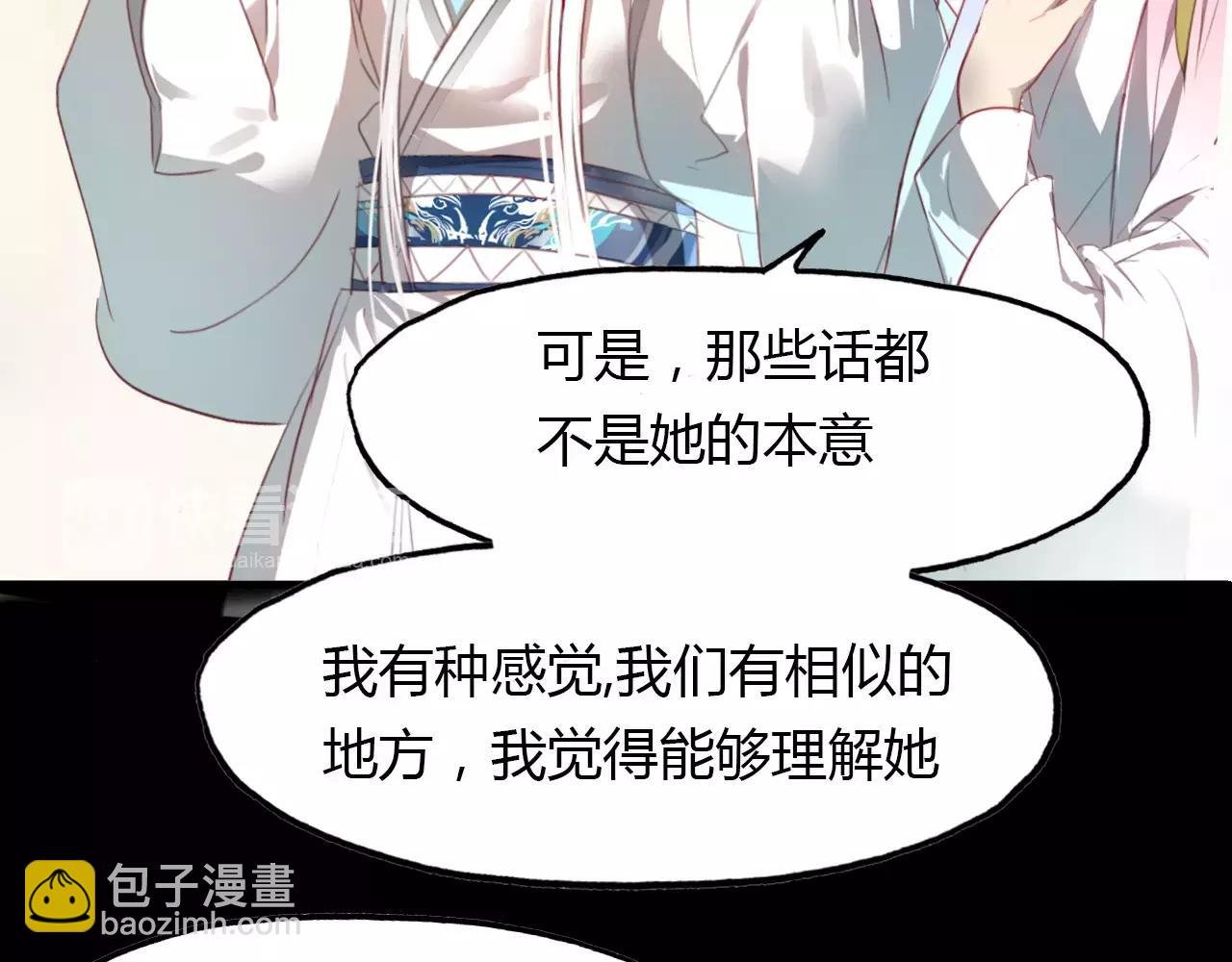 第41话 两个预言
