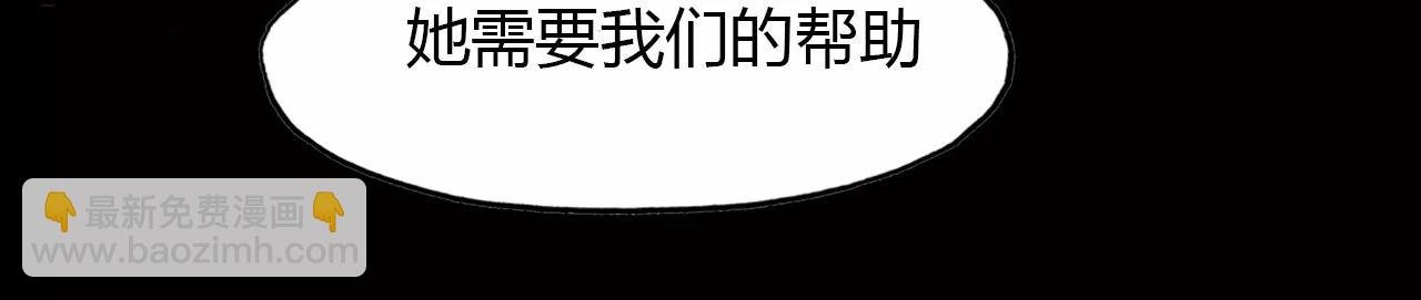 第41话 两个预言