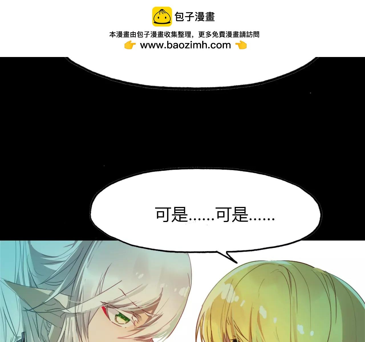 第41话 两个预言