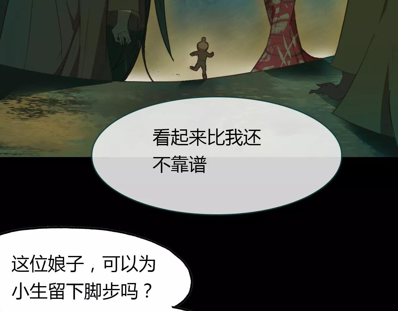 第41话 两个预言