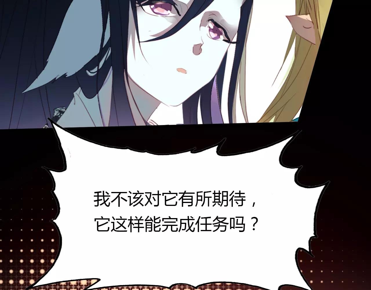 第41话 两个预言