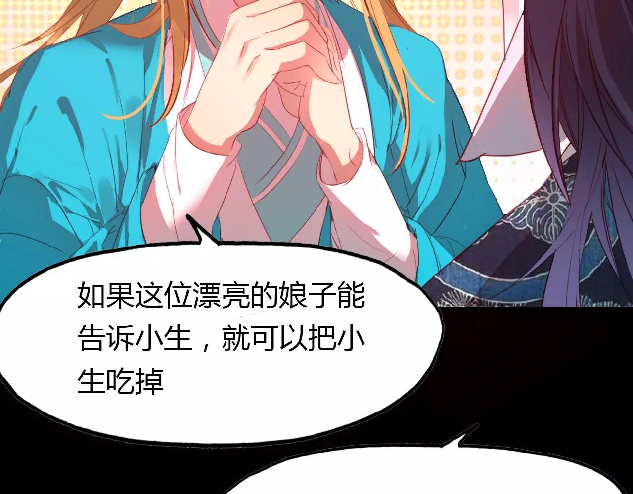 第41话 两个预言