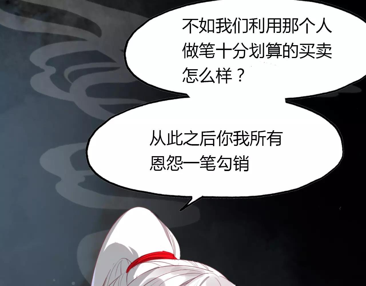 第42话 我生命中的每一刻
