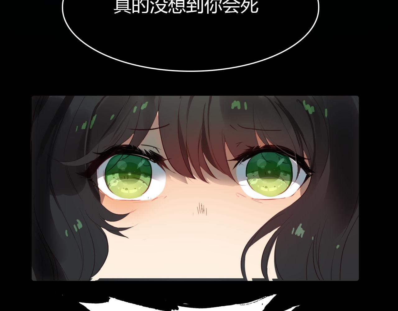 第44话 所谓真相！