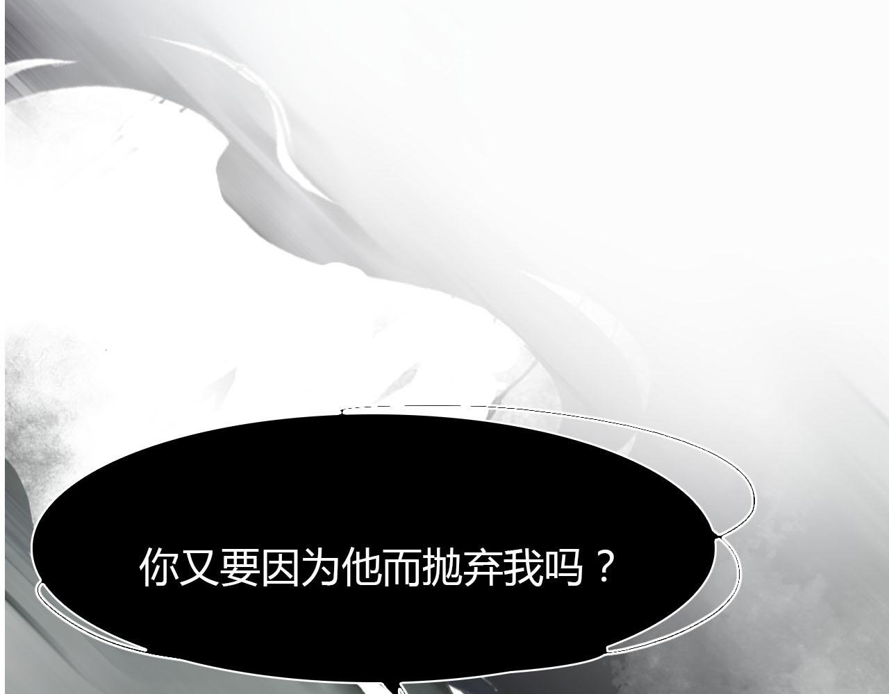 第44话 所谓真相！