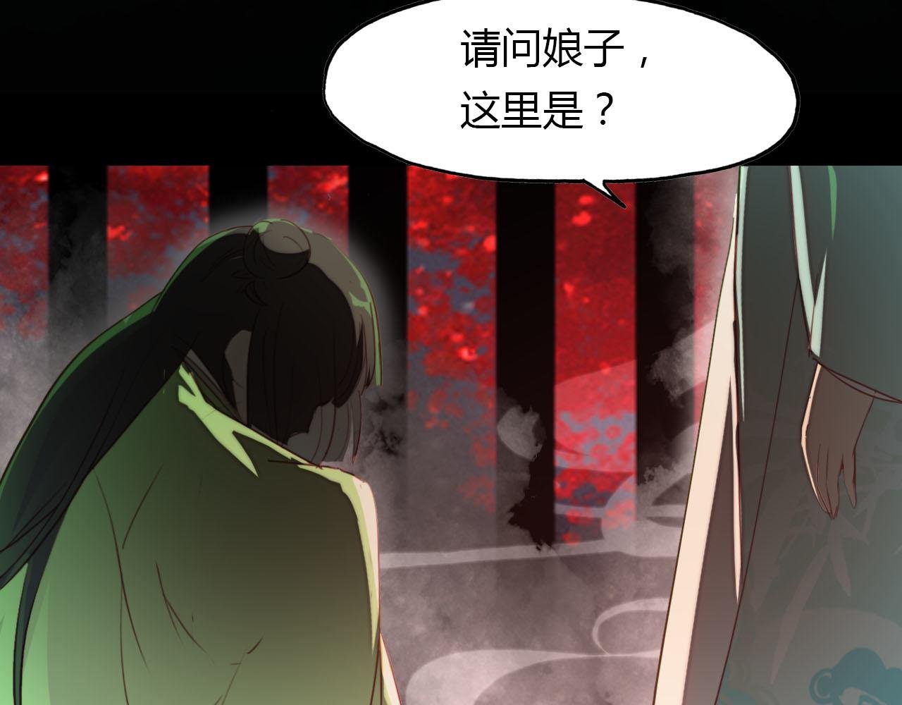 第45话 梦中梦