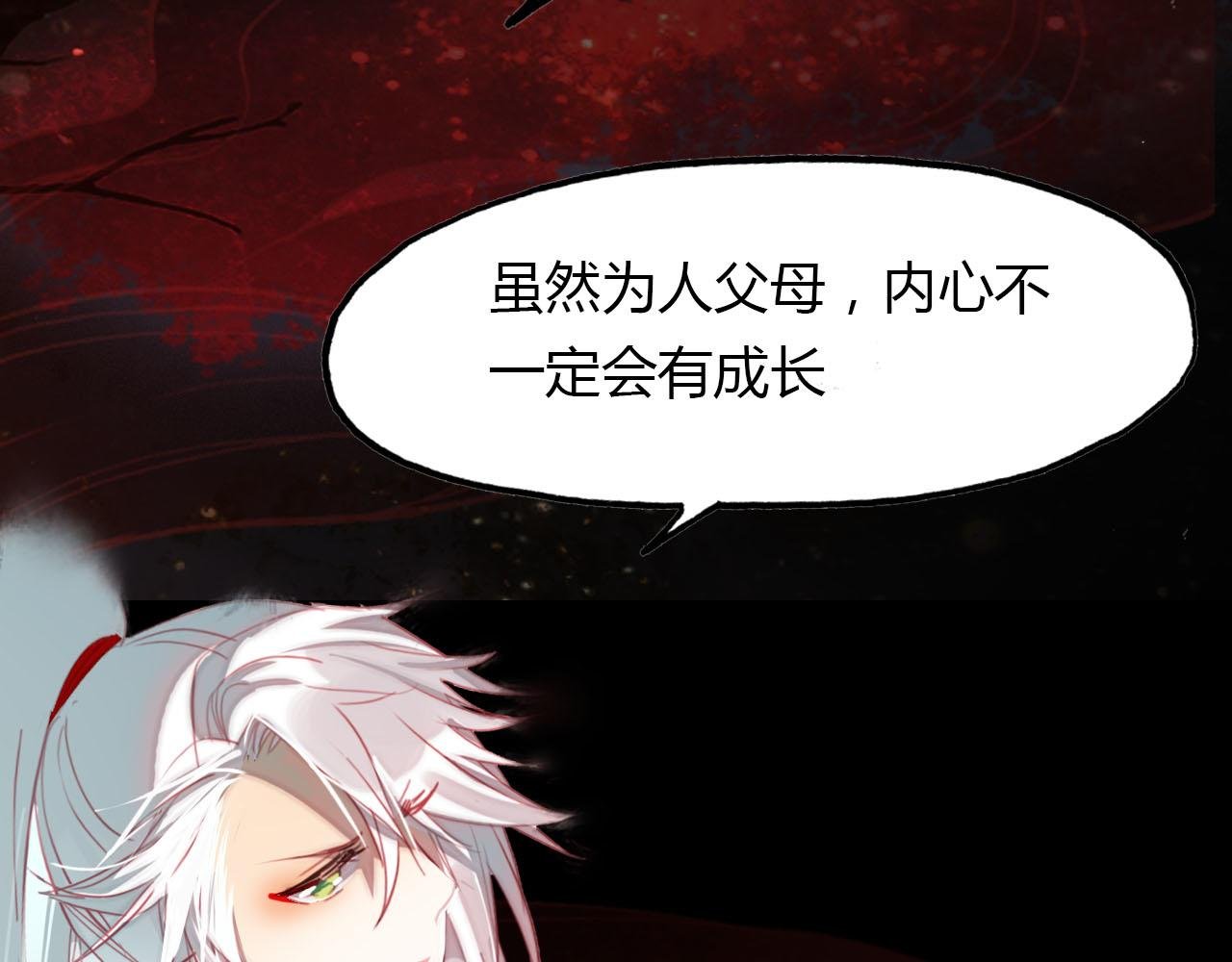 第45话 梦中梦