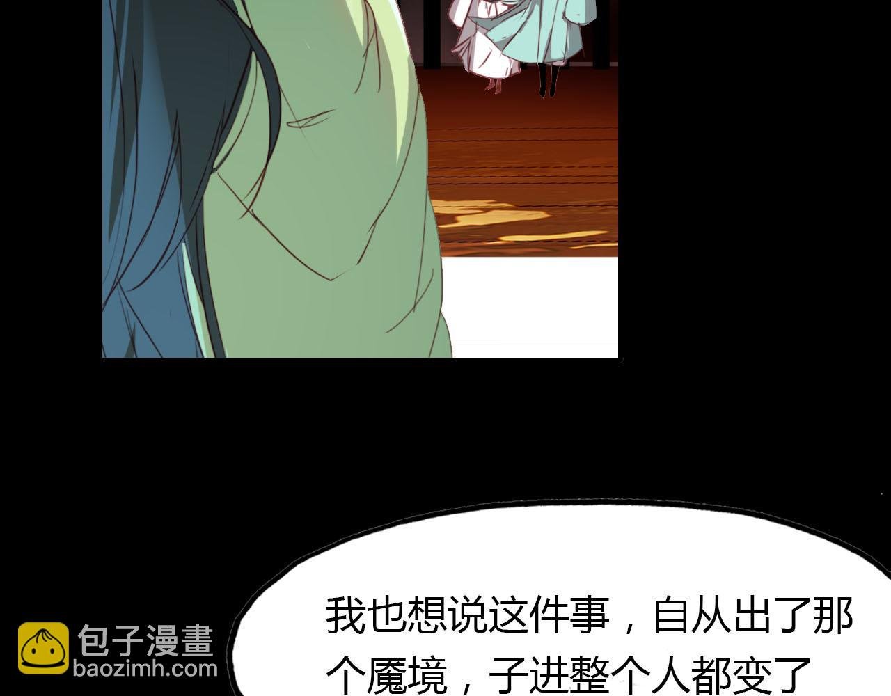 第45话 梦中梦