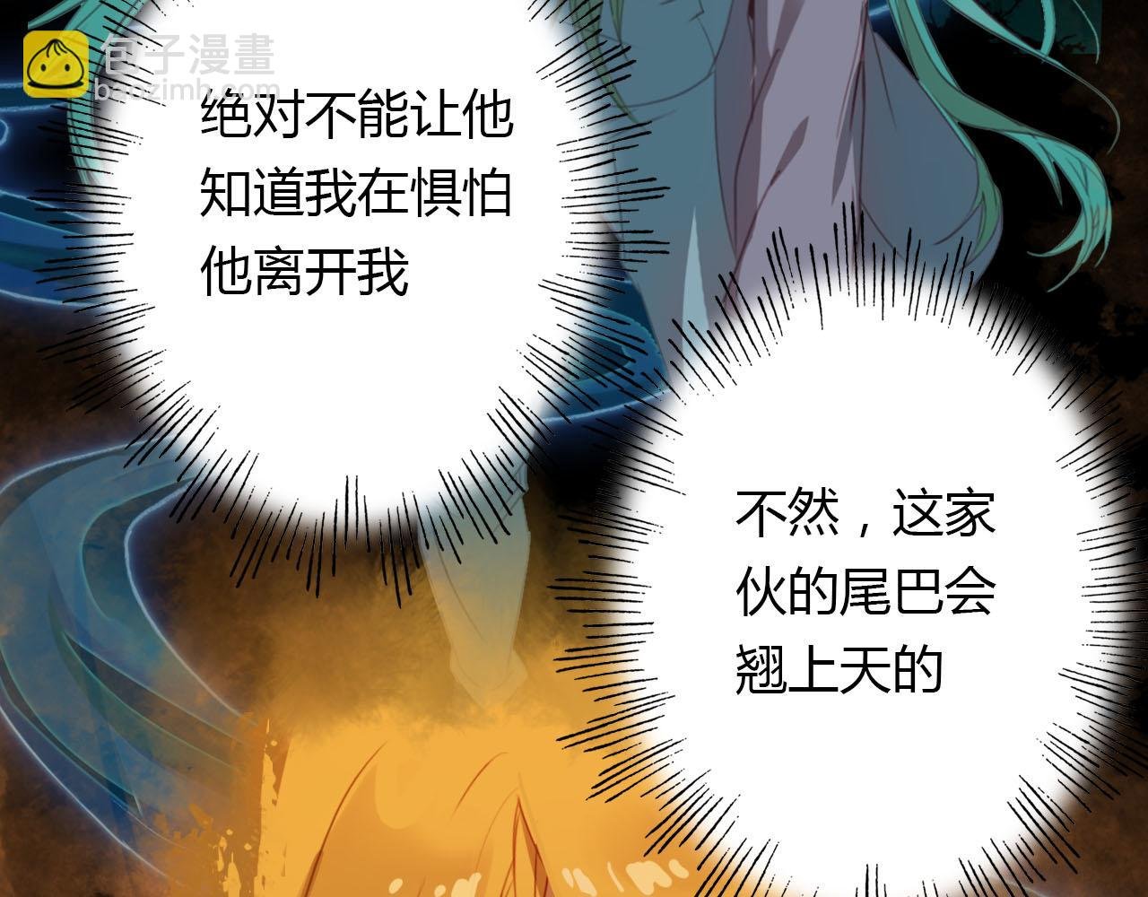 第45话 梦中梦