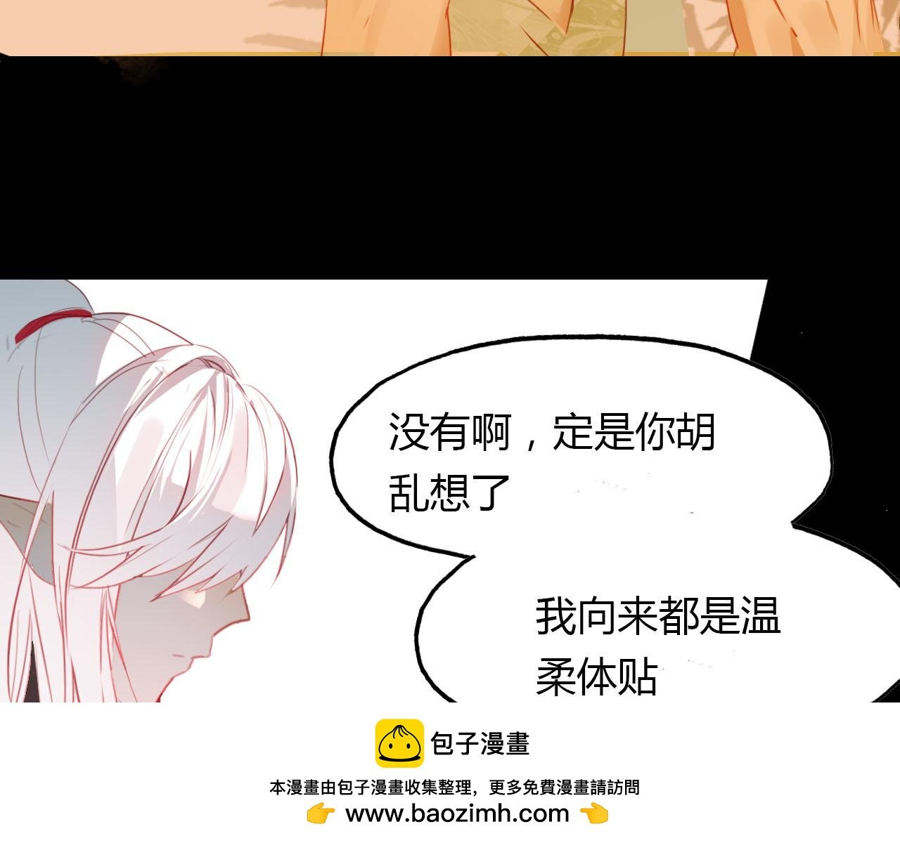 第45话 梦中梦
