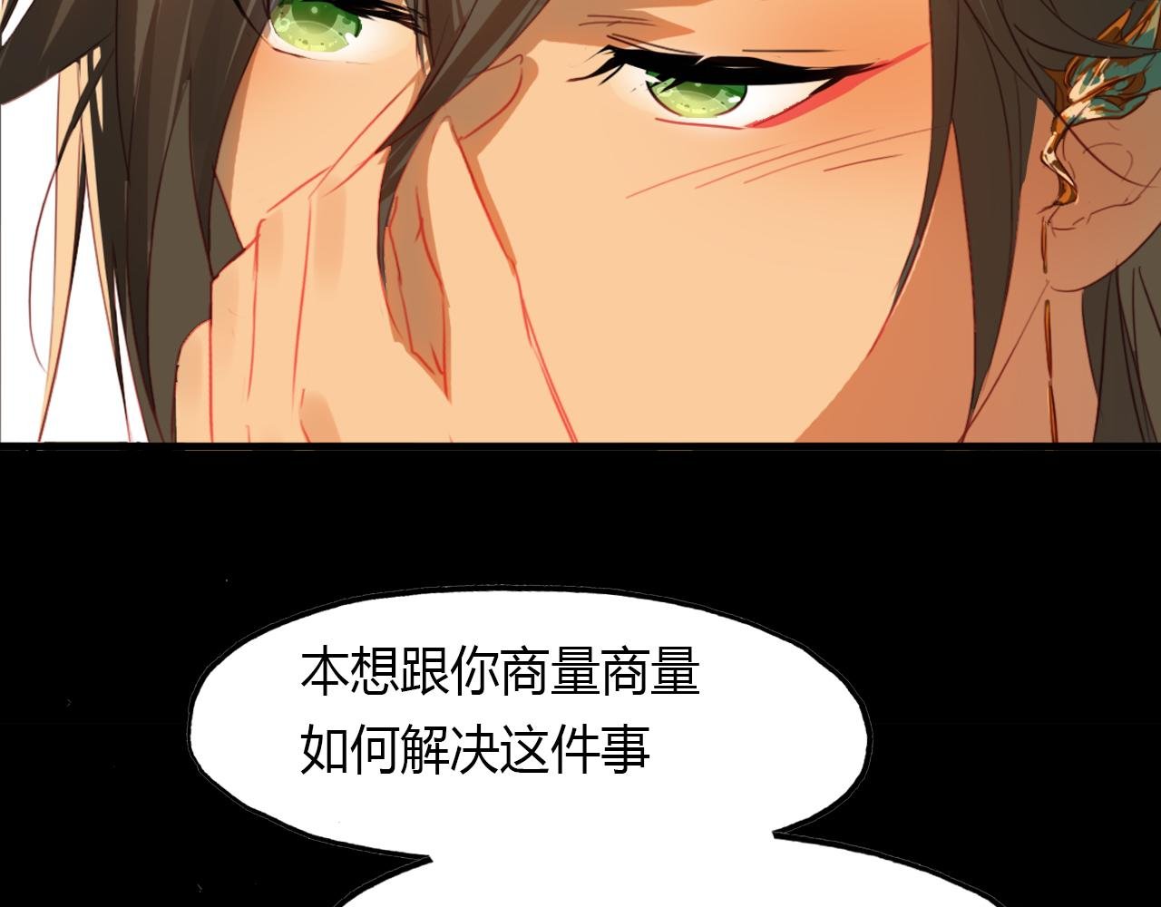 第47话 蜉蝣灵体