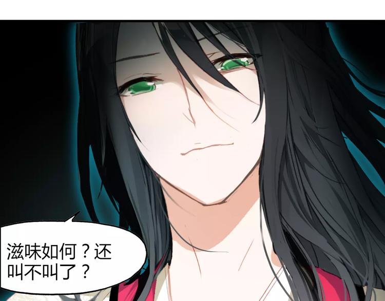 第4话 书生与狐狸