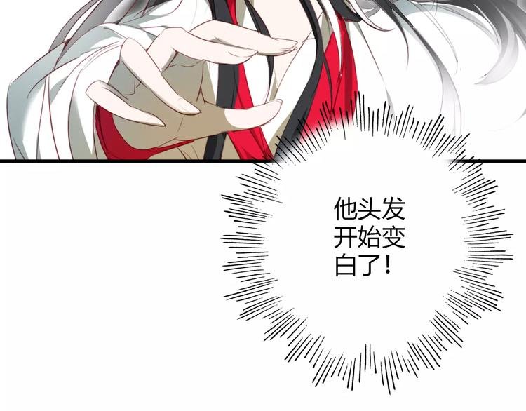 第4话 书生与狐狸