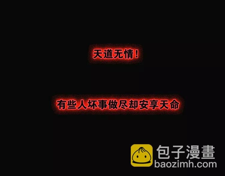第4话 书生与狐狸