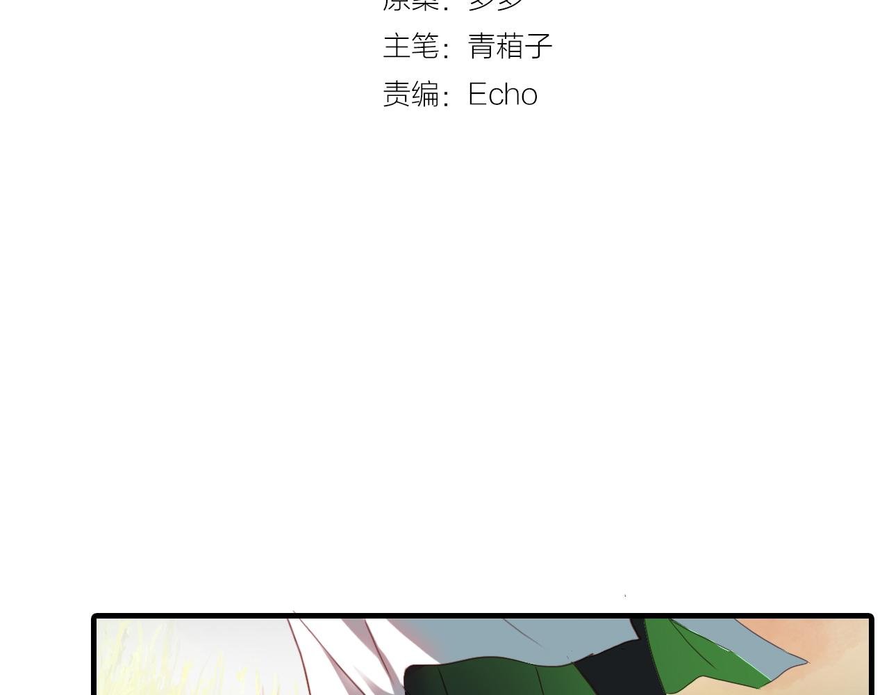 第49话 谁在织布？！