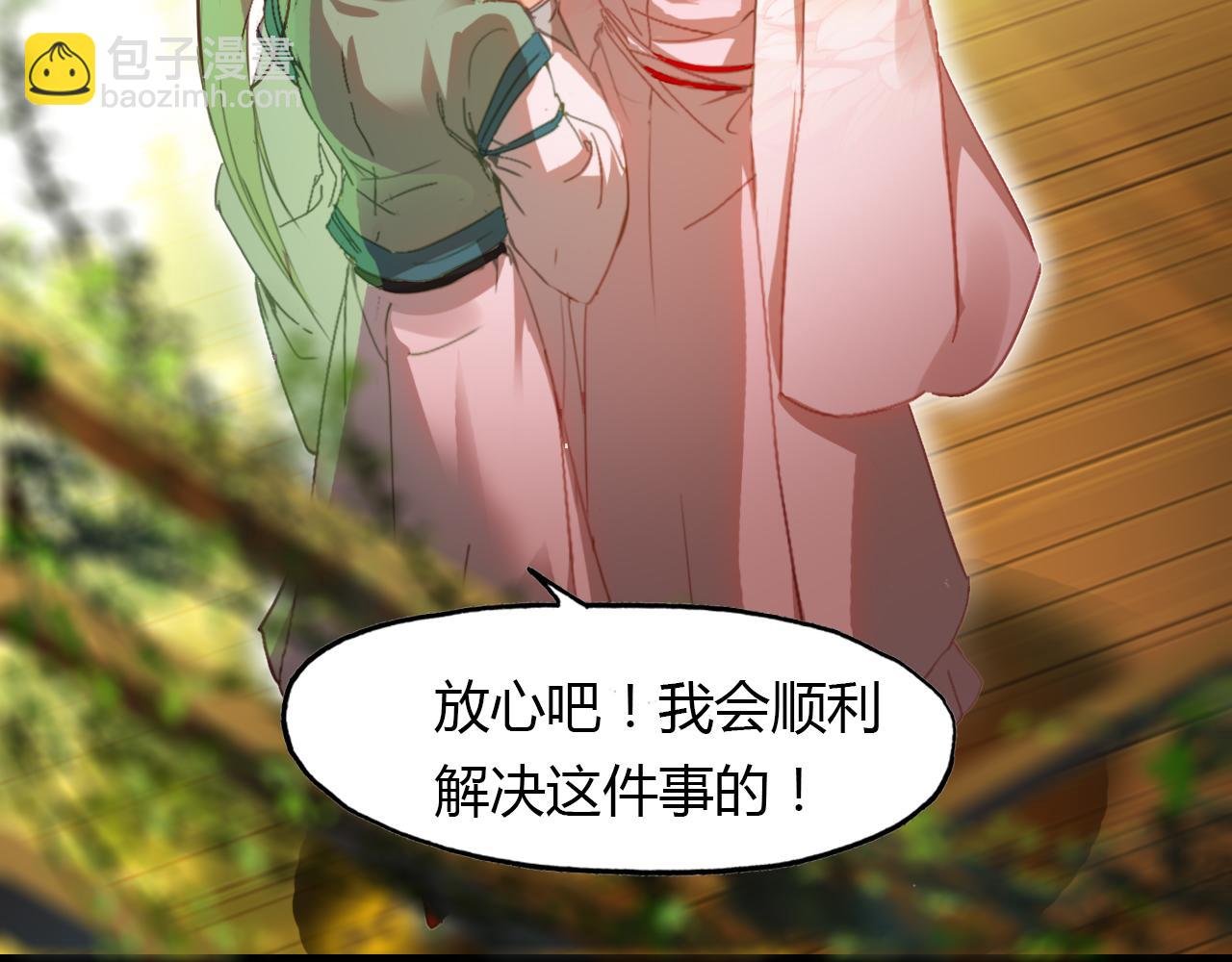 第49话 谁在织布？！