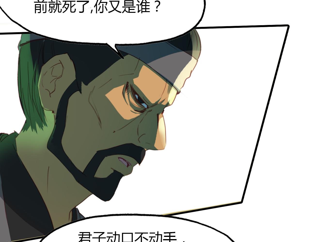 第49话 谁在织布？！
