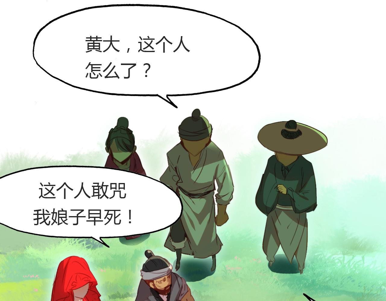 第49话 谁在织布？！