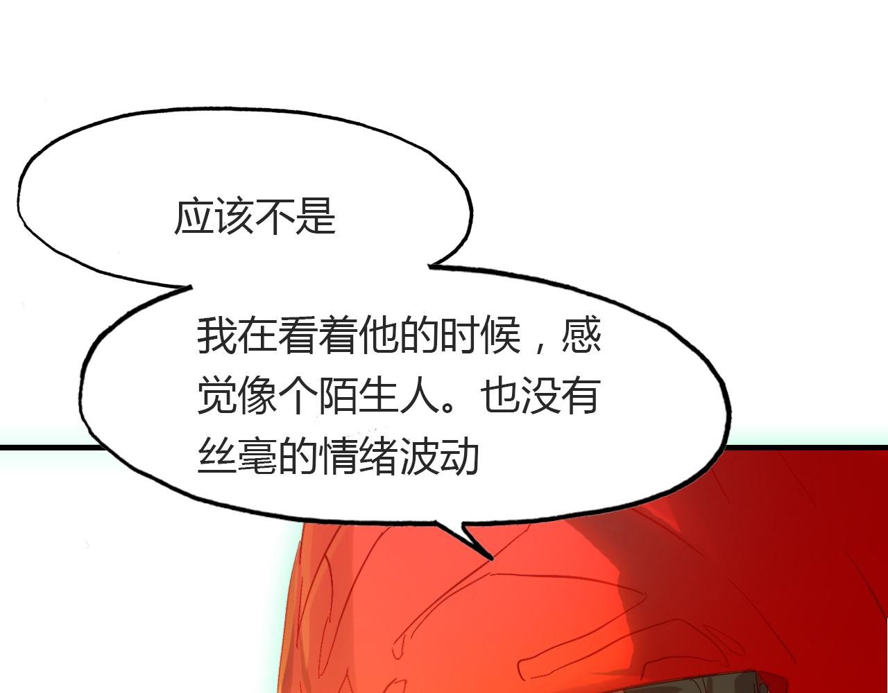 第49话 谁在织布？！