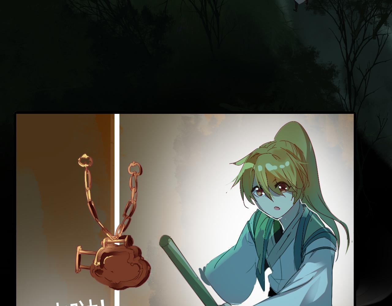 第49话 谁在织布？！