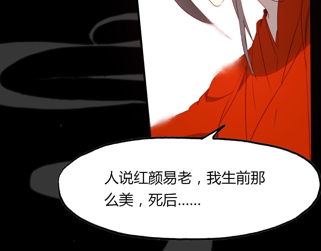 第50话 放下执念
