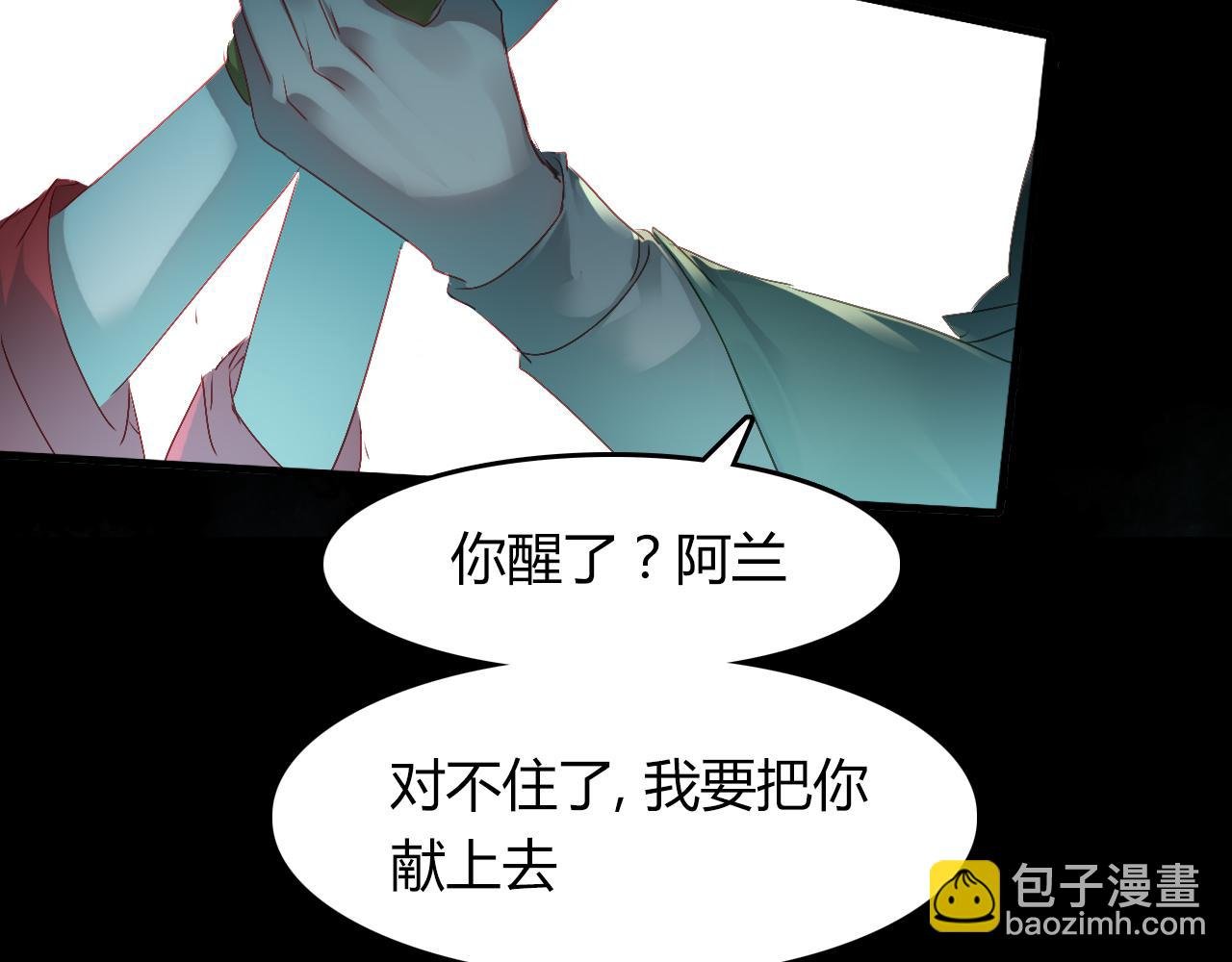 第51话 恕