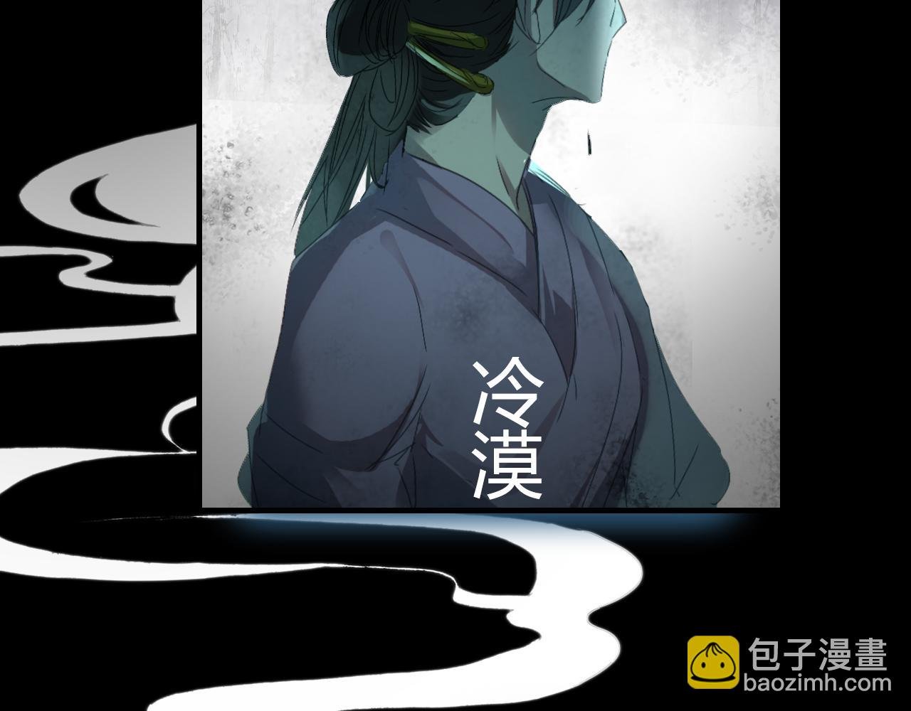 第51话 恕