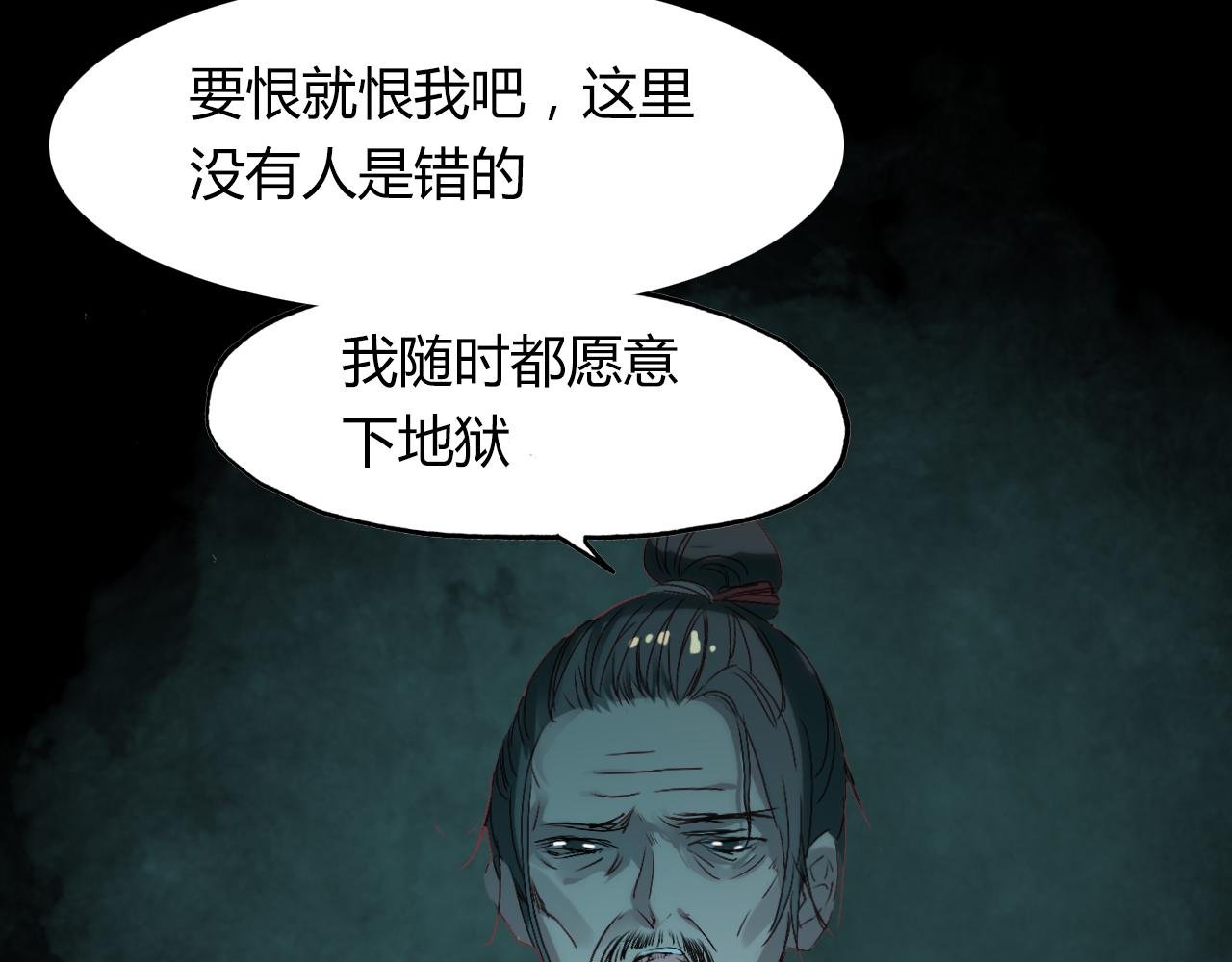 第51话 恕