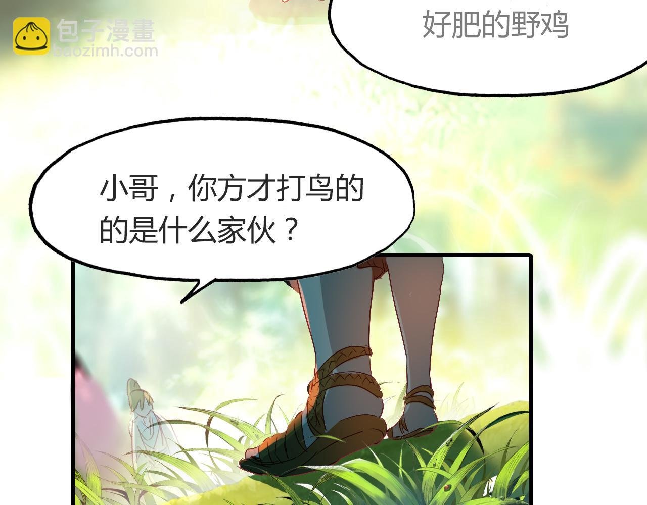第52话 木匠