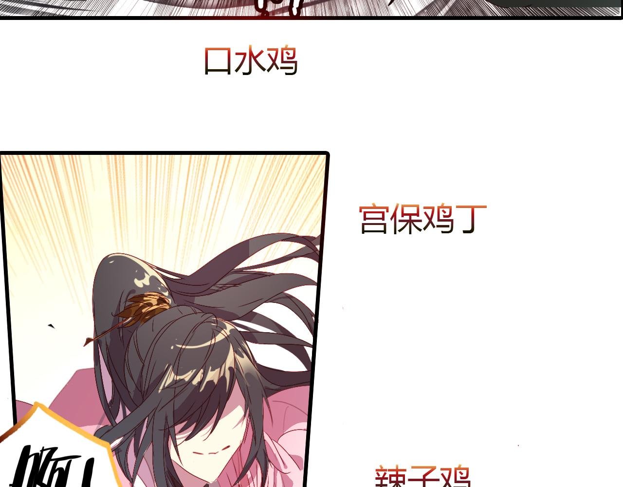 第52话 木匠