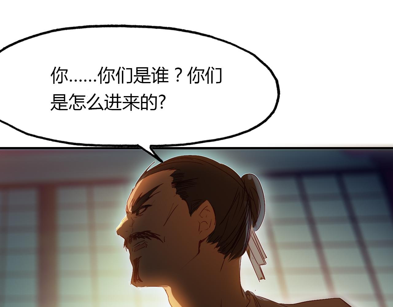 第53话 入梦术