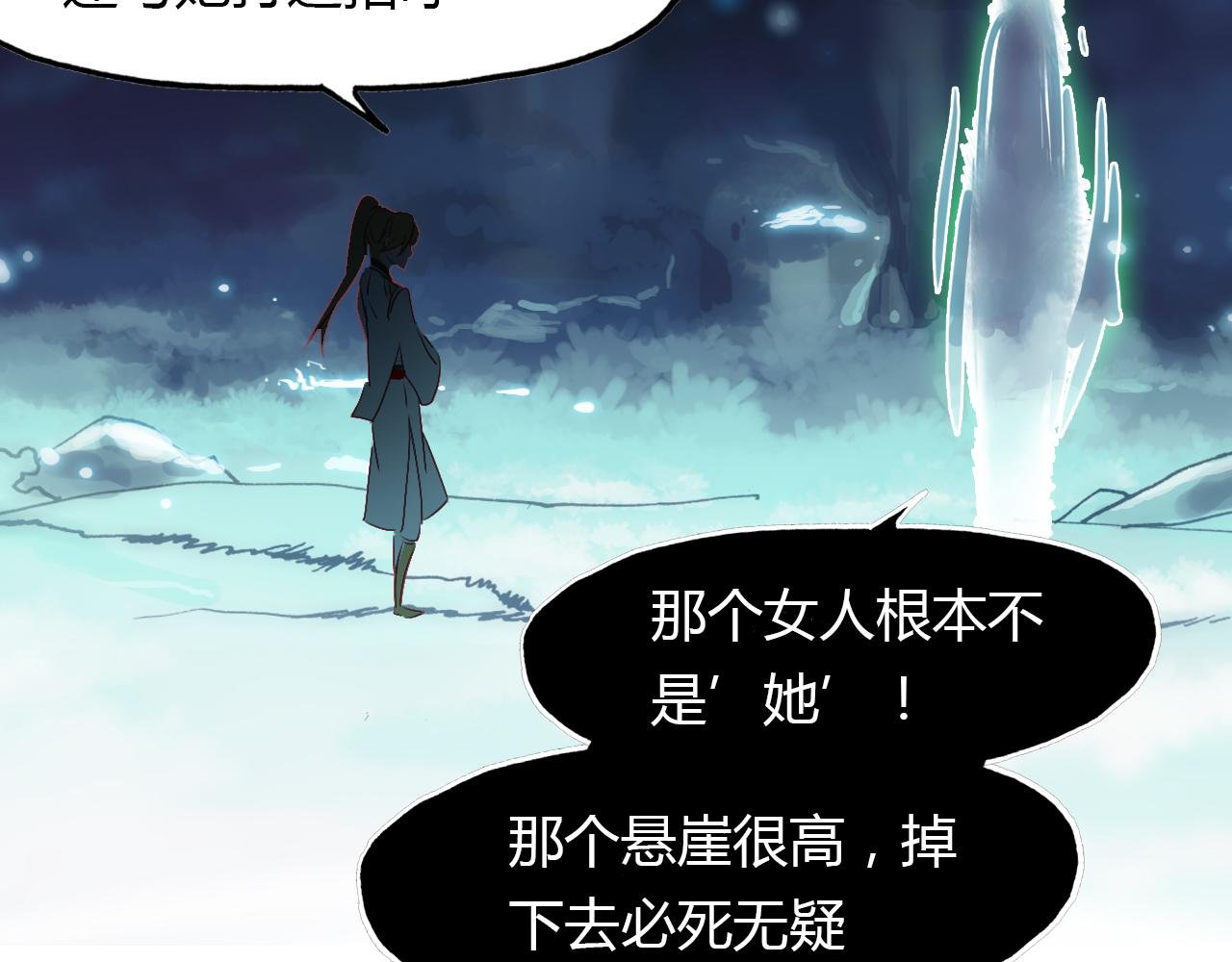 第53话 入梦术