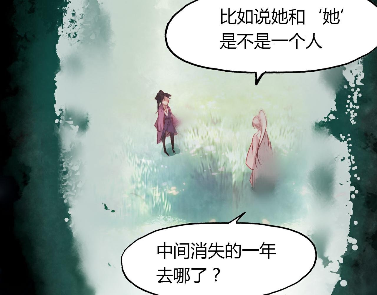 第54话 人偶