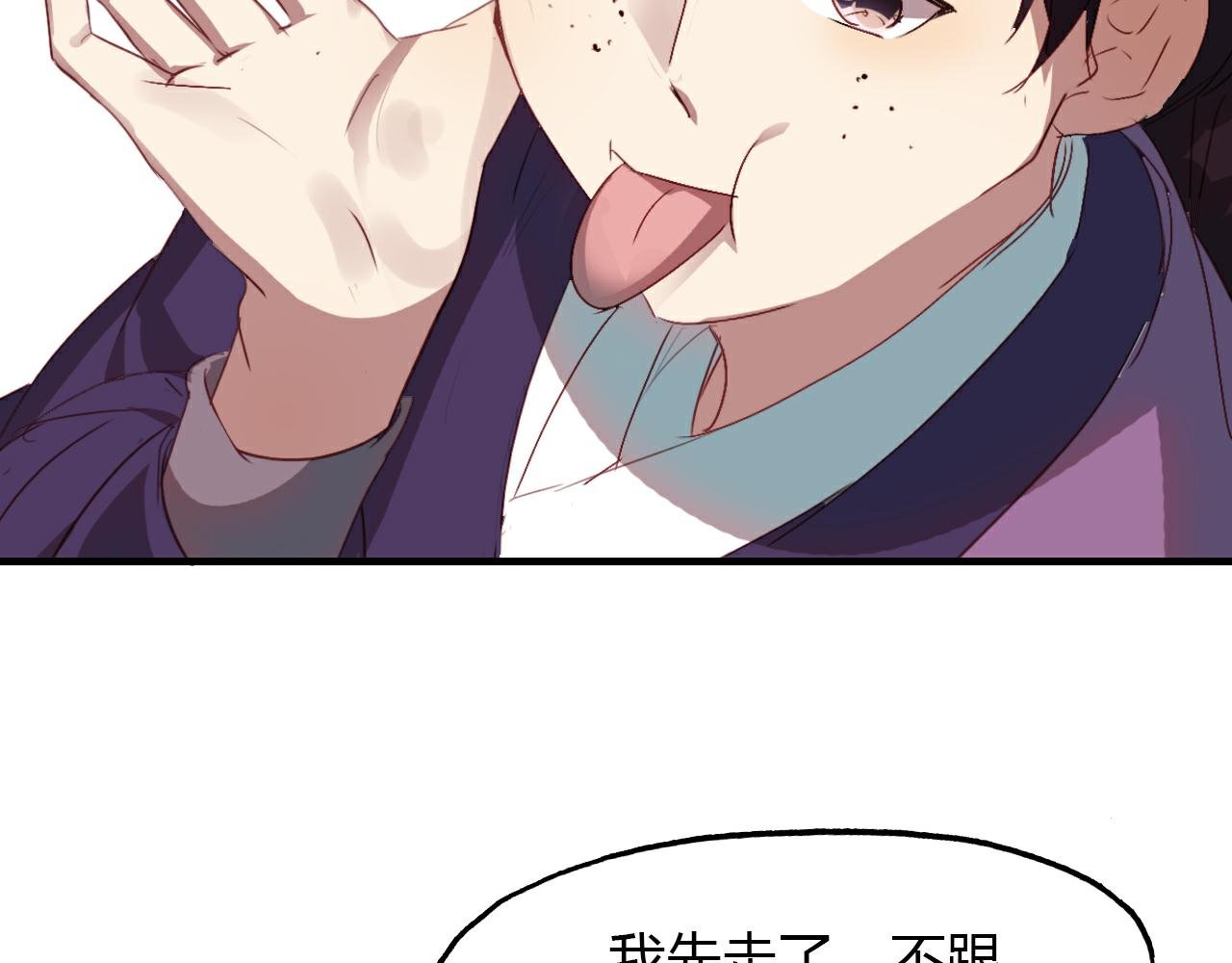 第54话 人偶