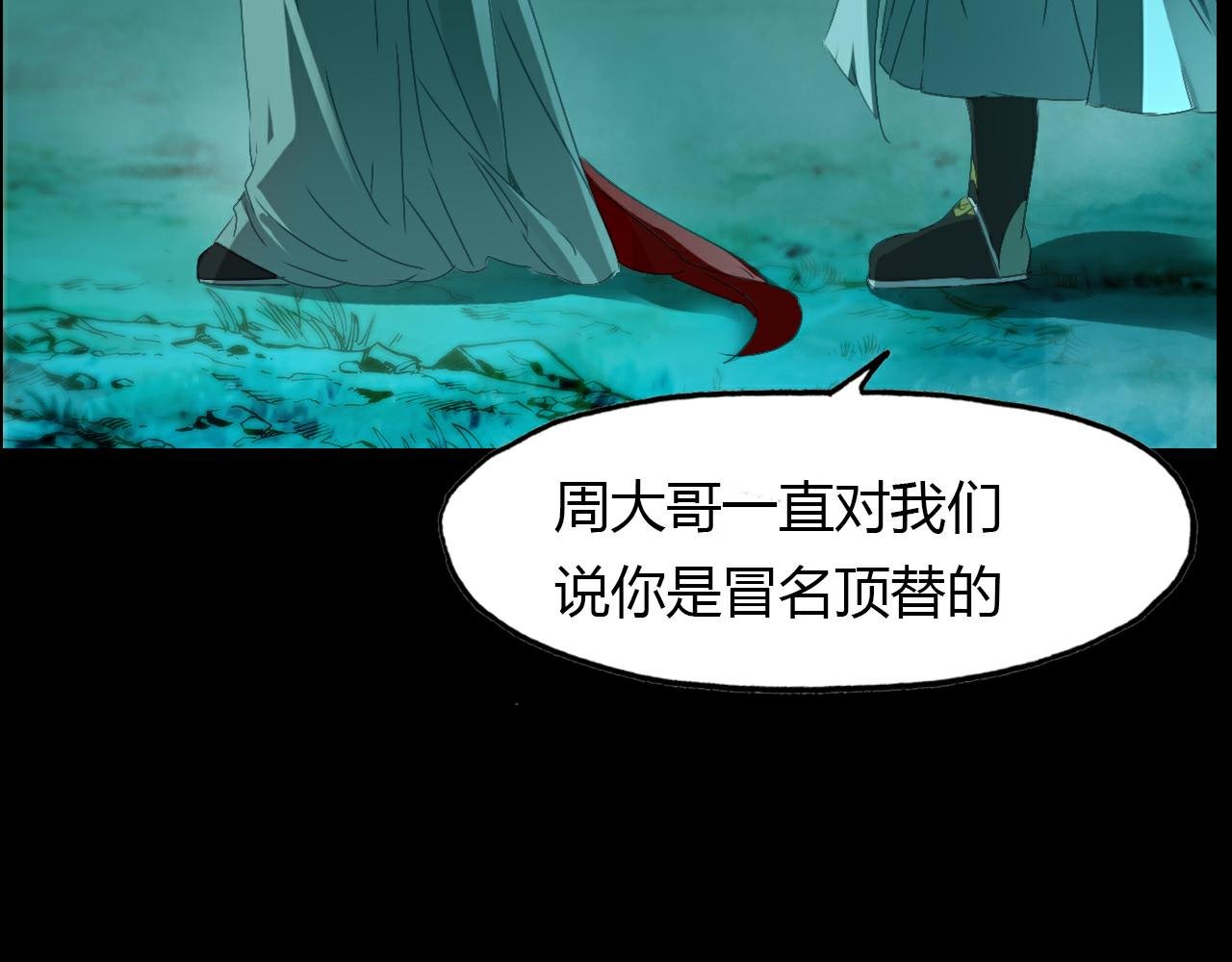 第54话 人偶