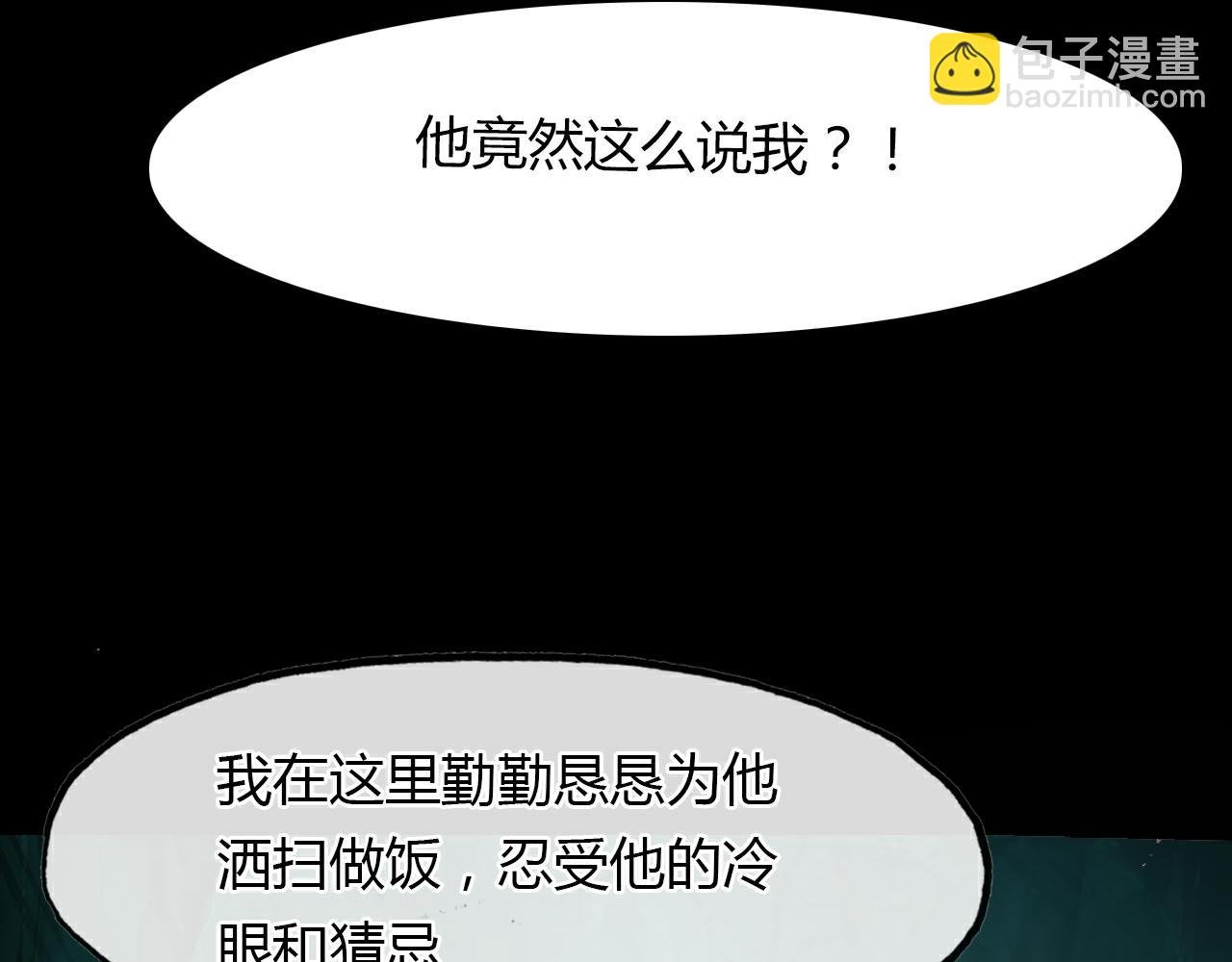 第54话 人偶
