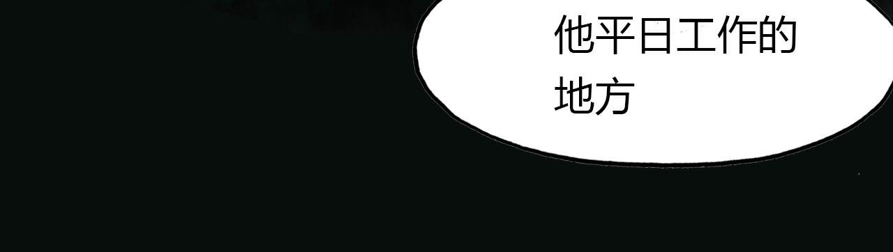 第54话 人偶