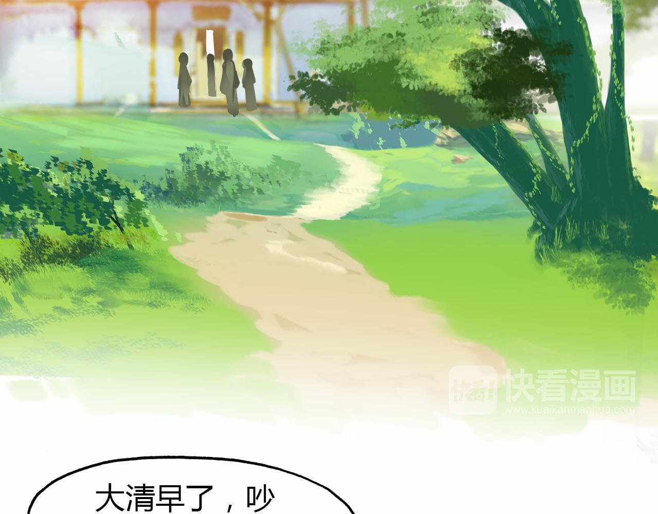 第55话 这就是证据！