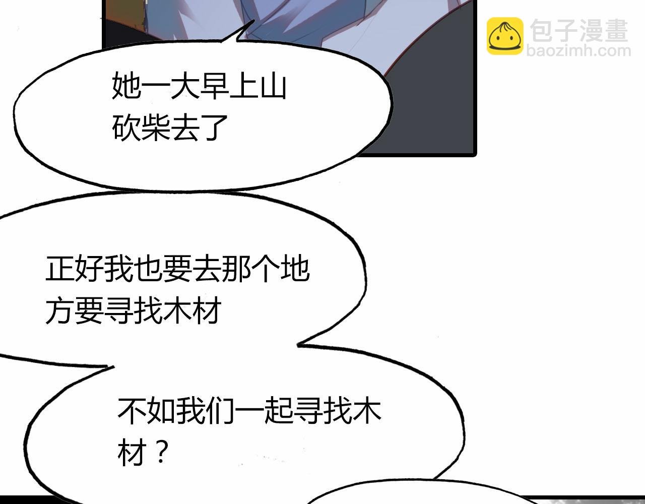 第55话 这就是证据！