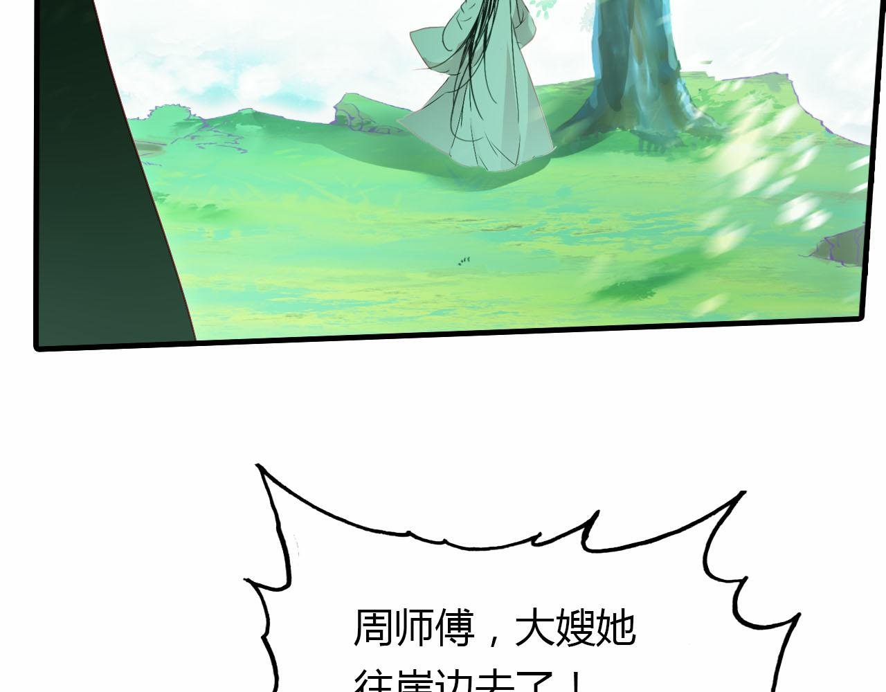 第55话 这就是证据！