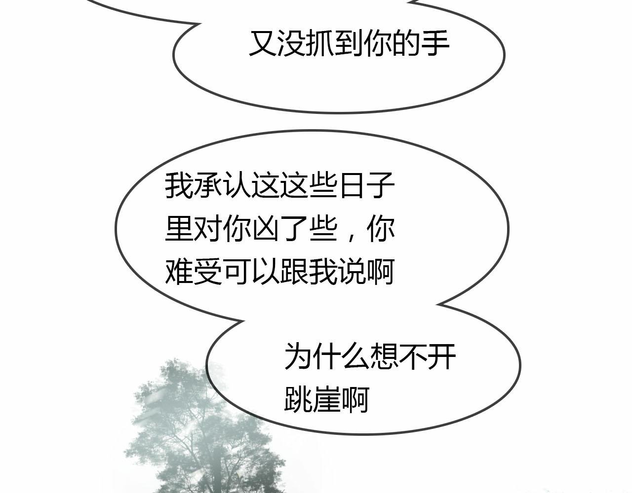 第55话 这就是证据！