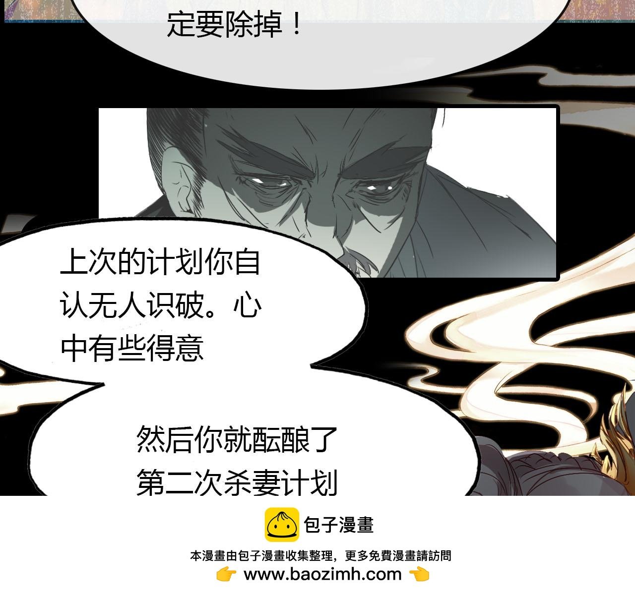 第55话 这就是证据！