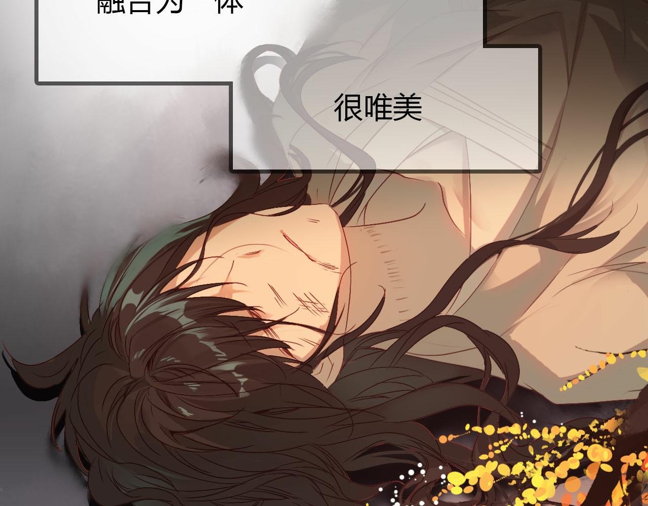 第56话 人心难测