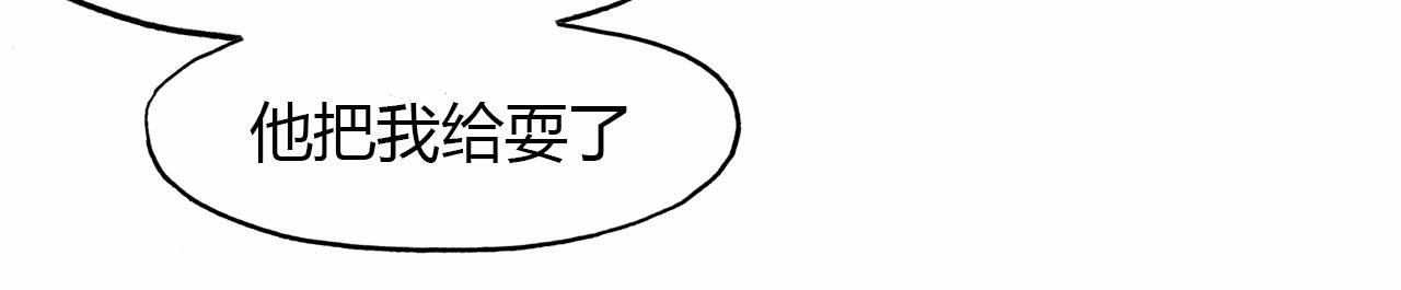 第56话 人心难测